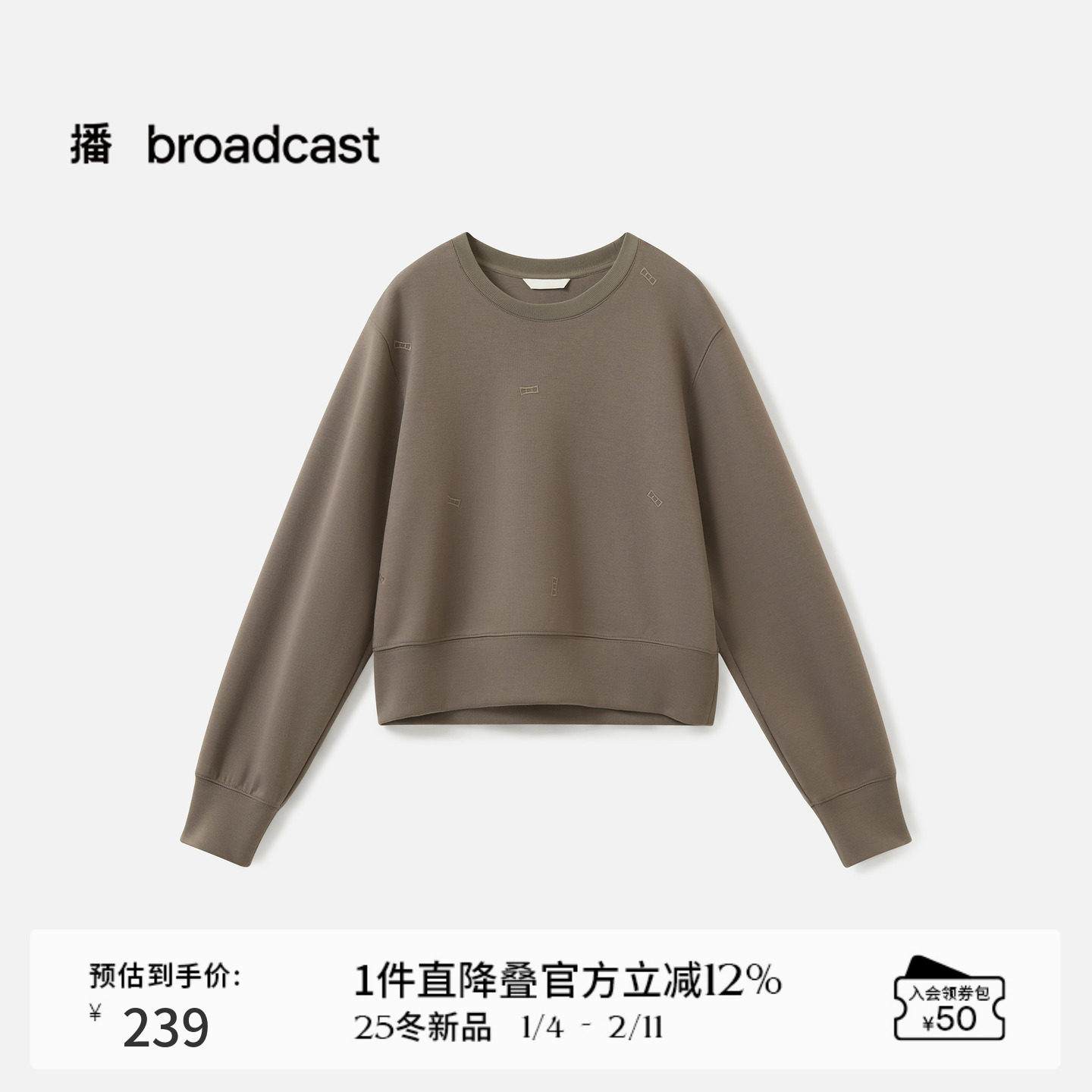 播休闲圆领纯色卫衣女秋季宽松短款长袖T恤DDS3YD5055,女装/女士精品,T恤,淘宝优惠券,粉丝福利购,淘宝优惠卷