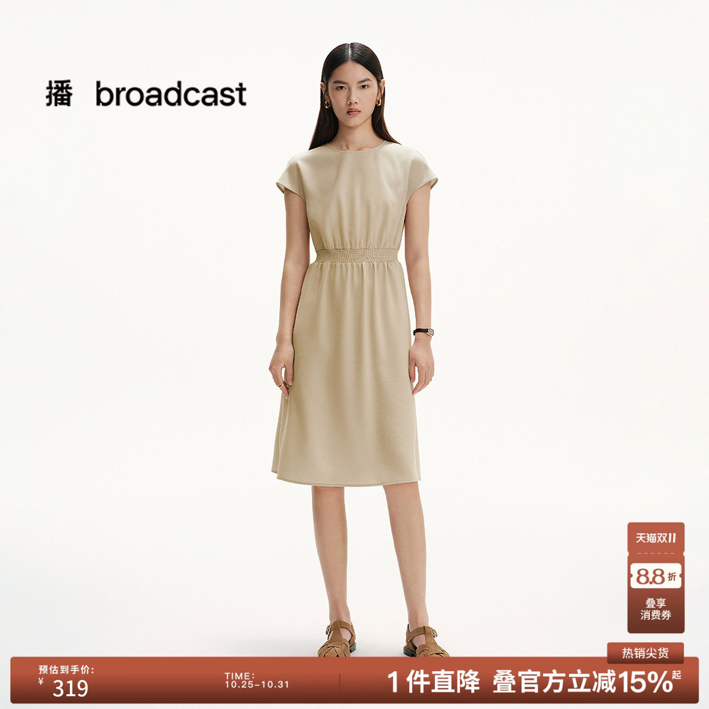 播夏季短袖连衣裙女淡人收腰洋气小黑裙DDS2LD5904