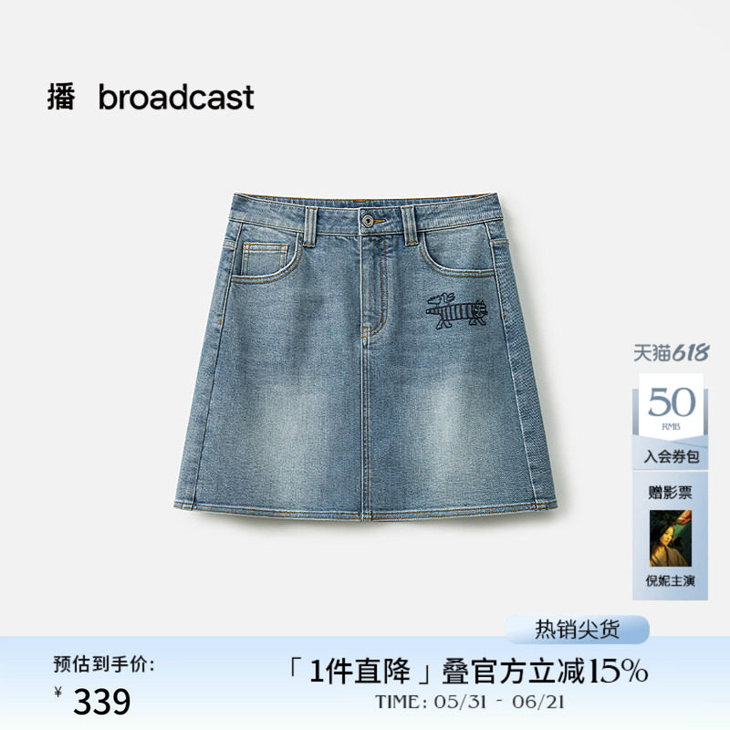 播商场同款复古牛仔俏皮半身裙女夏季新款刺绣短裙BDS2BD2682