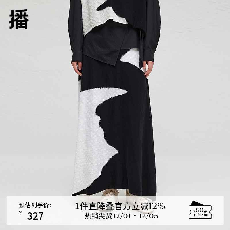 播商场同款设计师胶囊系列半身裙女24秋撞色A字裙BDR3BD3067