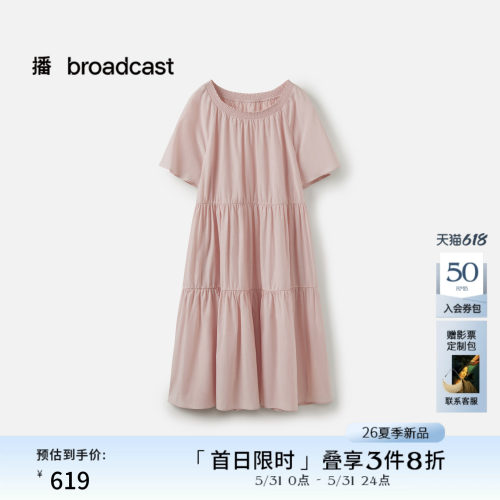 播花边领短袖连衣裙女26夏季新款宽松优雅喇叭袖裙子DDT2LD6043