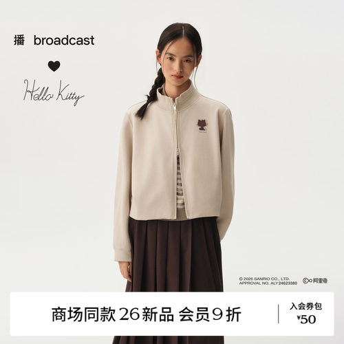 【Hello Kitty合作】商场同款播秋新品正肩立领短外套BDT3VD3213