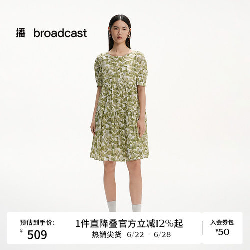 播商场同款短袖印花连衣裙女夏季新款宽松通勤裙子BDS2LD2628