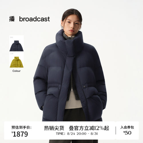 立领直筒