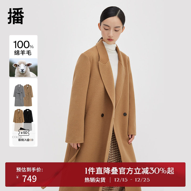 翻领中长款毛呢外套播通勤