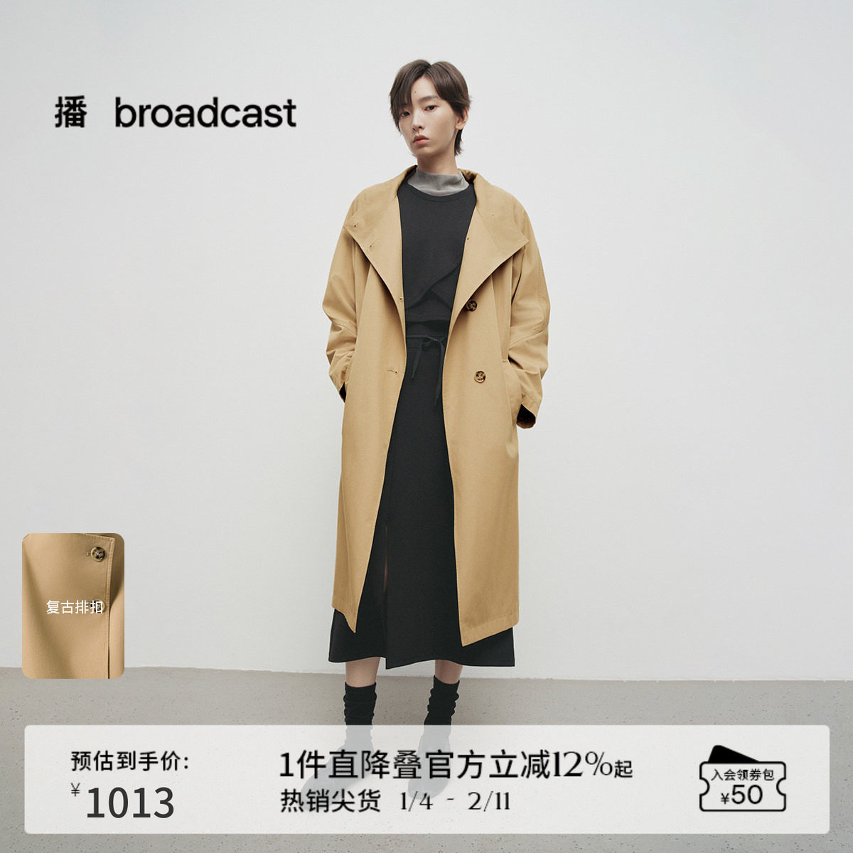 播商场同款高智感长款风衣女25春季新款英伦风宽松外套BDS1FD1539,女装/女士精品,风衣,淘宝优惠券,粉丝福利购,淘宝优惠卷