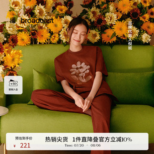T恤女夏季 短袖 凉感 BDR2YD1019 播ELLYLAND合作系列倪妮同款
