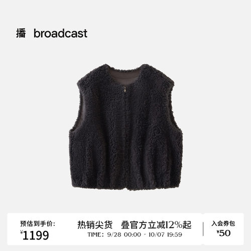 【100%羊毛】【商场同款】播26春新品宽松羊羔毛马甲女BDT6MD2446