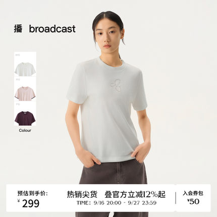 【商场同款】播26春夏白色宽松短袖T恤简约百搭上衣BDT1YD1378