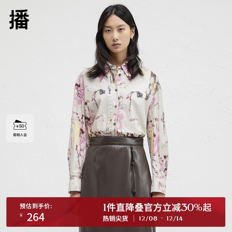 时尚简约衬衫领，微弧形开叉下摆