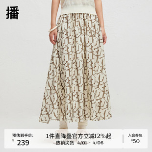 播商场同款 温柔伞裙BDR3BD3340 Houzichao联名波嘻半身裙女夏季