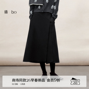 开叉羊毛半身裙女26春新品 商场同款 黑色垂感裙子BDT1BD2138 播