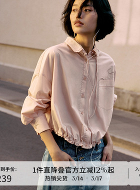 【新中式】播商场同款翻领衬衫女秋优雅气质可露丽衬衣BDR3CD3284