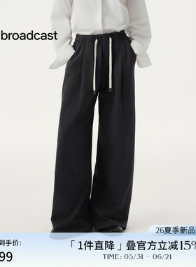 播商场同款宽松休闲垂感阔腿裤女26春季新款慵懒长裤BDT1KD1209