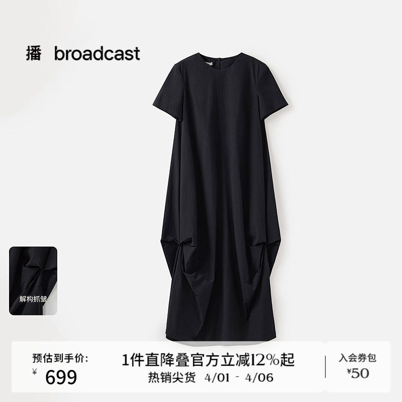 播商场同款宽松别致黑色短袖连衣裙女夏季新款裙子BDS2LD2281