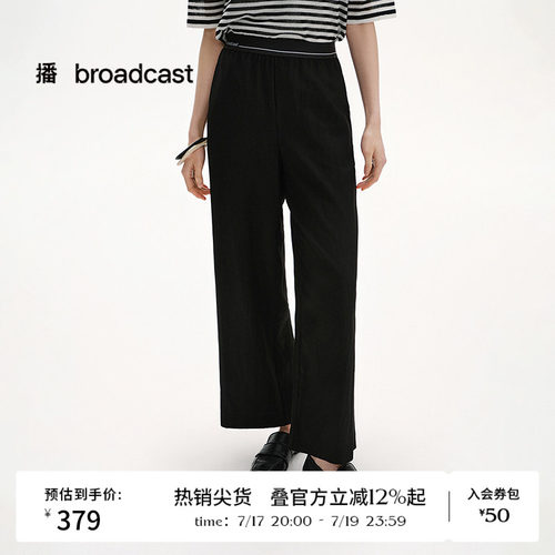 编织弹力腰，直筒