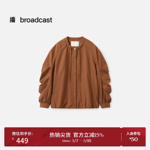 无领小廓形