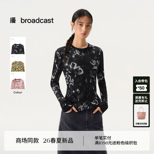 播商场同款晕染印花打底长袖T恤女气质上衣26春新款BDT1YD1222