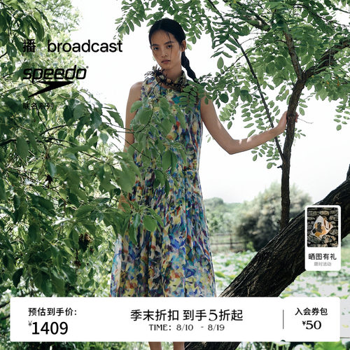 【speedo联名】商场同款播26夏新品100%苎麻无袖连衣裙BDT2LD2930