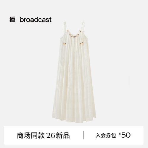 【商场同款】播26夏新品吊带连衣裙女度假风宽松裙子BDT2LD1555