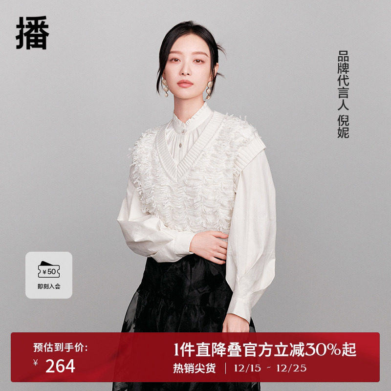 播羊毛针织马甲女商场同