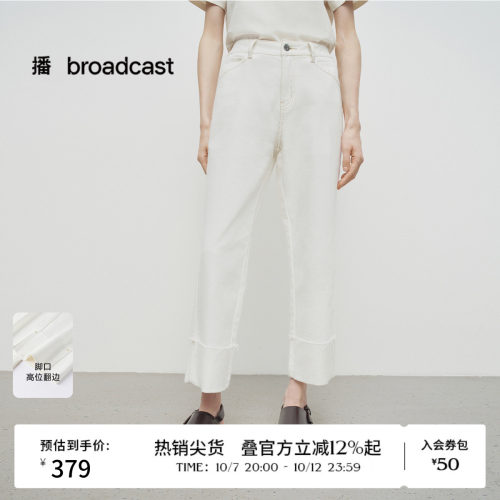 腰头异色明线点缀
