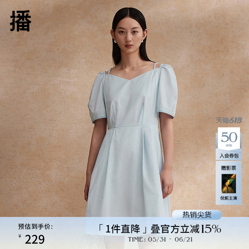 播小个子露肩连衣裙女商场同款2024夏甜美少女a字短裙BDR2LD1699