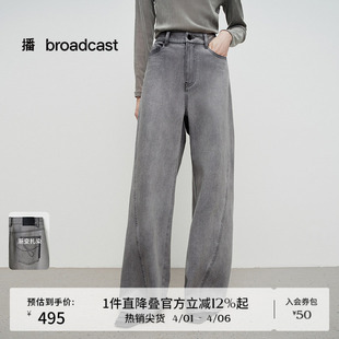 女春秋新宽松淡人阔腿裤 BDS1KD1509 高腰水洗灰牛仔裤 播商场同款
