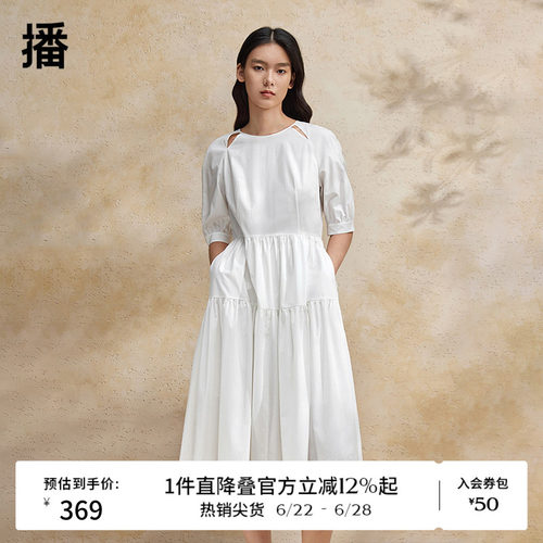 播优雅印花连衣裙女新款商场同款收腰镂空简约A字裙BDR2LD1400