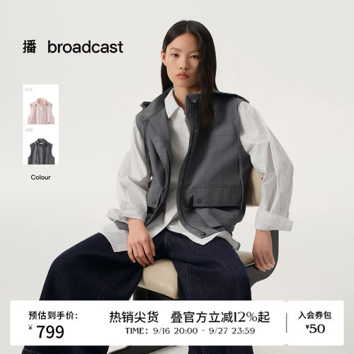 【商场同款】播26春夏宽松防泼水小提格连帽无袖马甲BDT1MD1482