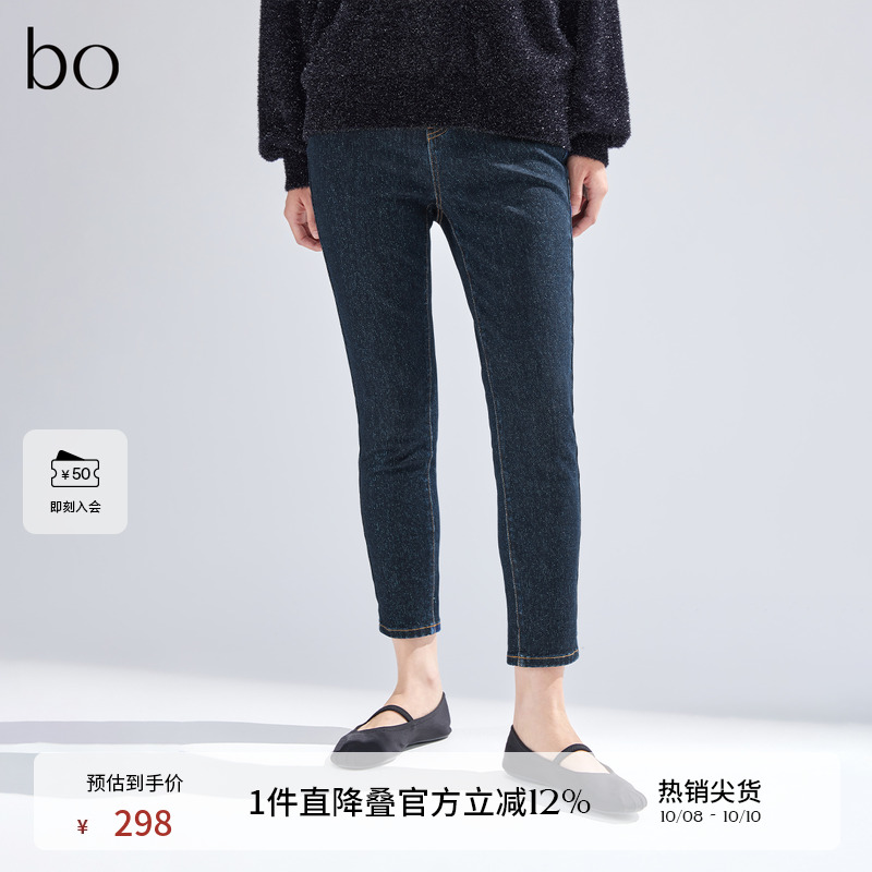 播深蓝色牛仔裤女商场同款