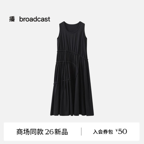 垂坠阔摆 飘逸灵动