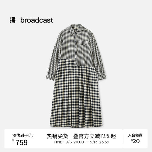 优雅复古