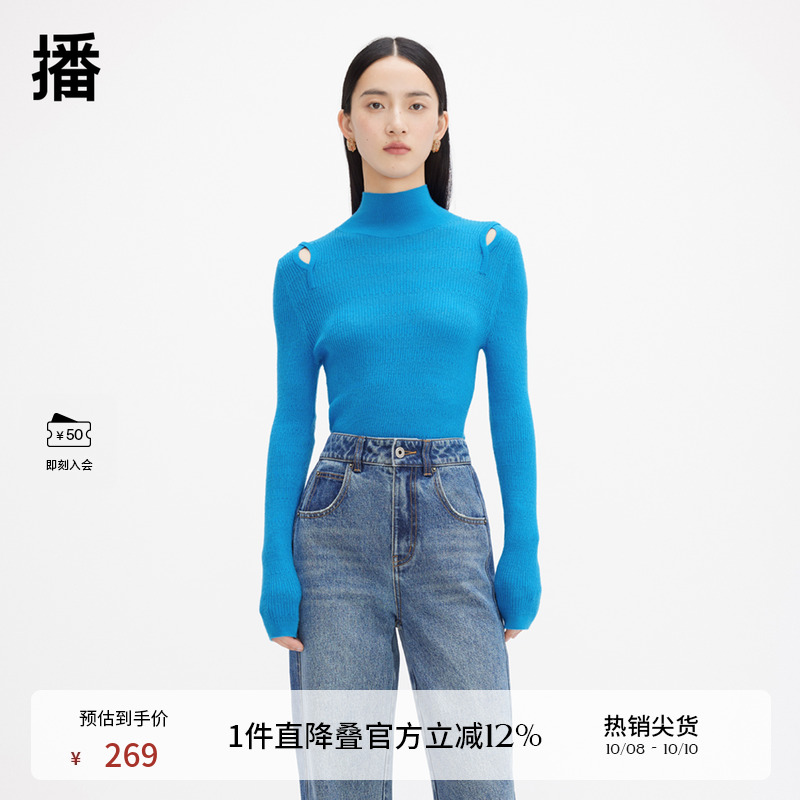 播美拉德高领羊毛针织衫女商场同款内搭紧身毛衣BDQ4SD1204