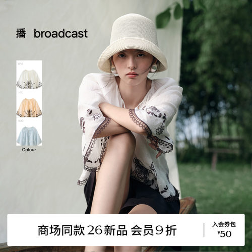 【商场同款】播26夏新品100%苎麻度假风轻薄衬衫女BDT2HD1561