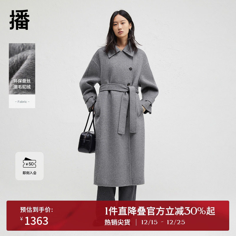 时尚简约衬衫领