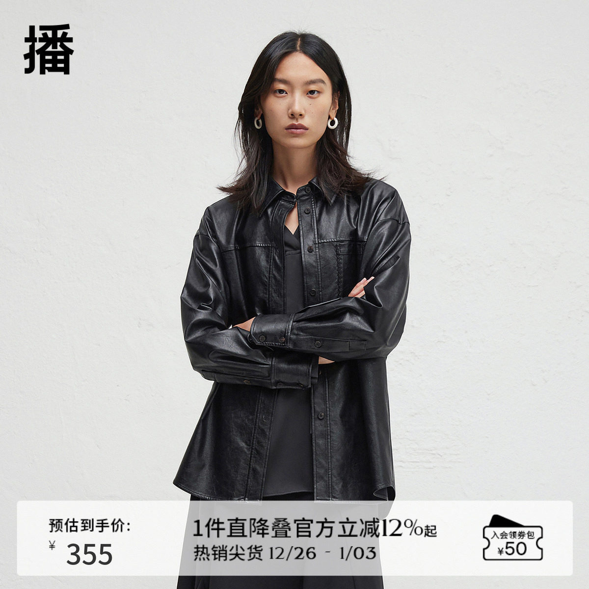 播商场同款黑色机车衬衫女24春秋波嘻复古英伦风外套BDR3CD1703