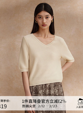 播商场同款V领短袖淡人针织t恤女24夏新款白色宽松上衣BDR2SD1682