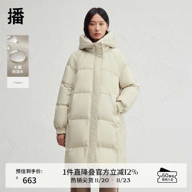 播连帽领绗缝羽绒服女24冬新款中长款柔软蓬松宽松外套DDR4RD5154