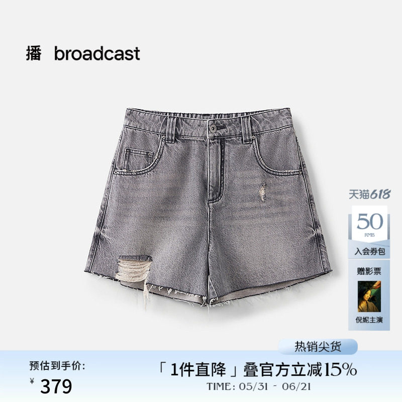 播商场同款短款高腰破洞牛仔裤女夏季新款复古热裤BDS2KD2734