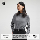 针织衫 播商场同款 设计师胶囊系列简约半高领24冬新款 女BDR4SD4021