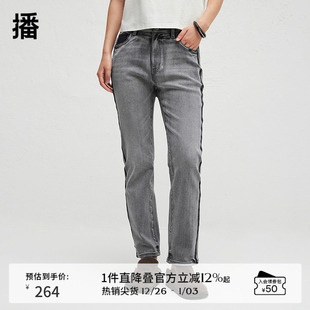 简约直筒长裤 2024春秋时尚 BDR3KD3317 复古牛仔裤 播商场同款