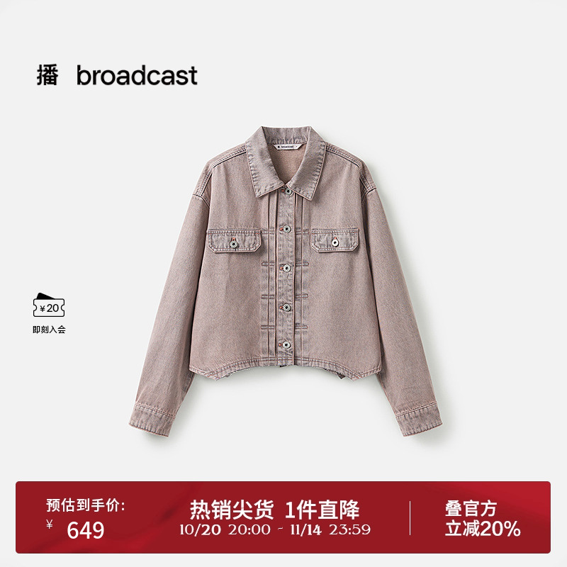 衬衫翻领，水洗牛仔