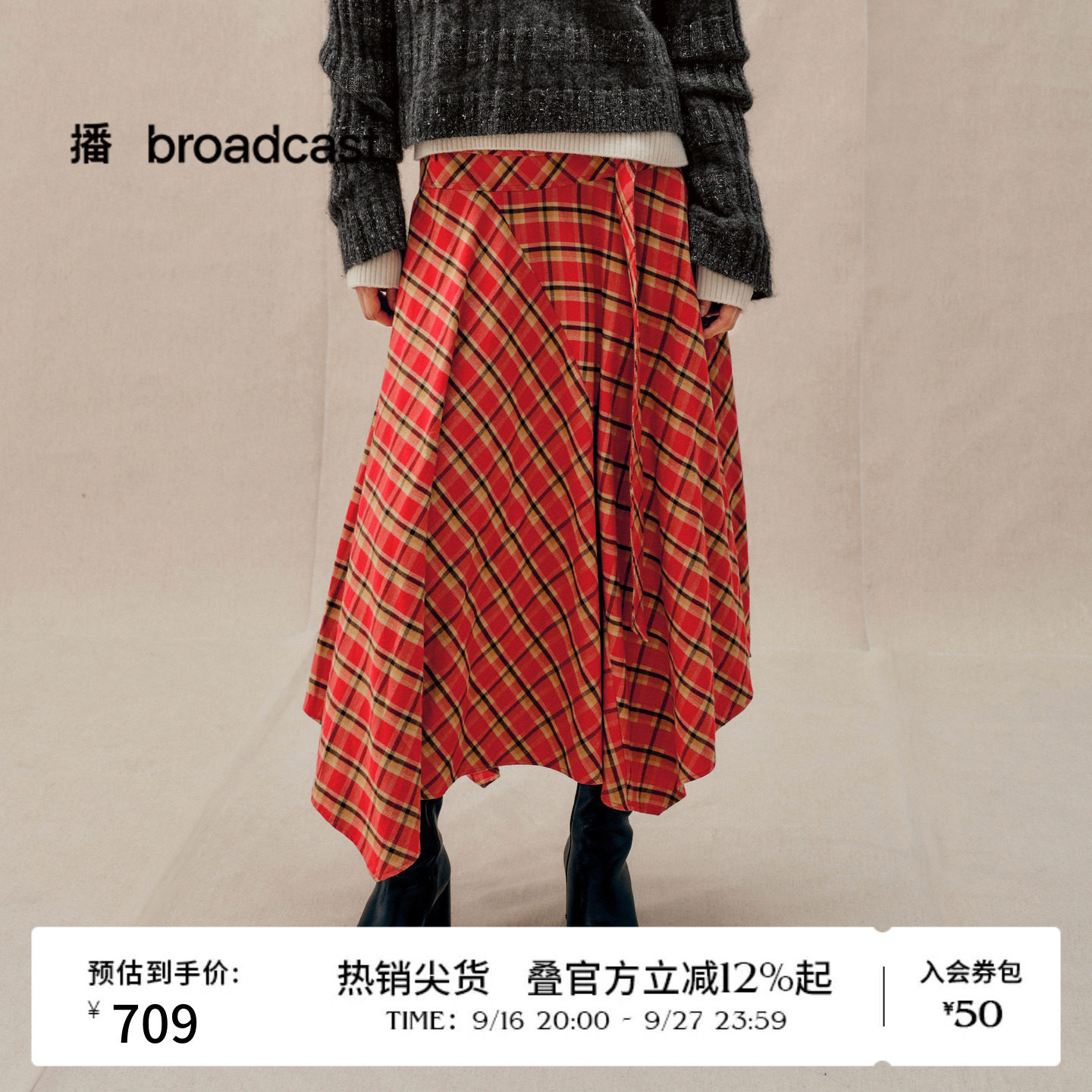 播秋冬纯棉不规则格纹半身裙女气质学院裙子BDS4BD3640