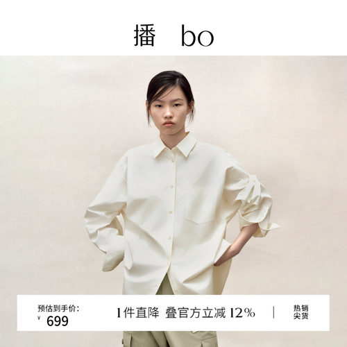 【商场同款】播 bo26春夏休闲翻领衬衫宽松显瘦衬衣BDT1CD2122