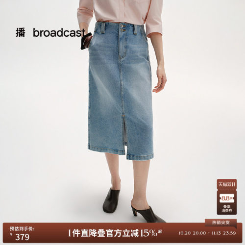 橡筋腰，下摆开衩