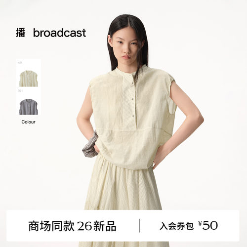【商场同款】播26夏新品无袖格纹衬衫女宽松通勤衬衣BDT2HD1872