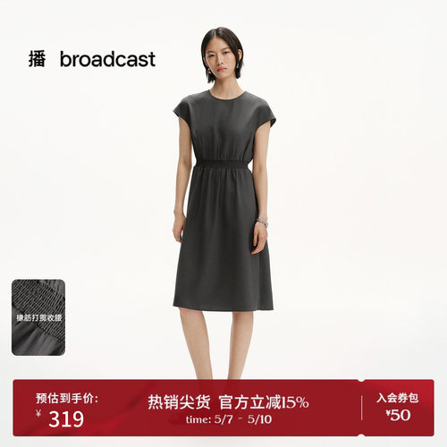 播收腰别致显瘦淡人连衣裙女夏季精致洋气小黑裙DDS2LD5904