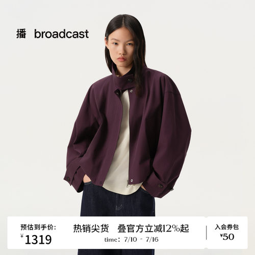 【天丝精梳棉】商场同款播26春夏复古立领短外套BDT1WD1180