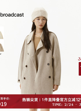 播宽松韩系100%羊毛呢外套女冬季复古气质大衣DDS4AD5126